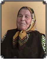 Екатерина Щербакова 